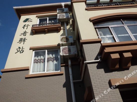 朱家尖行者驿站