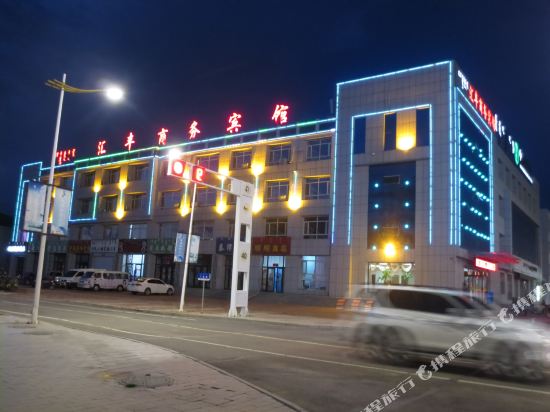 东乌旗汇丰商务宾馆