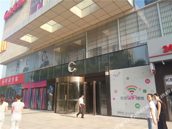 石家庄东胜广场酒店式公寓