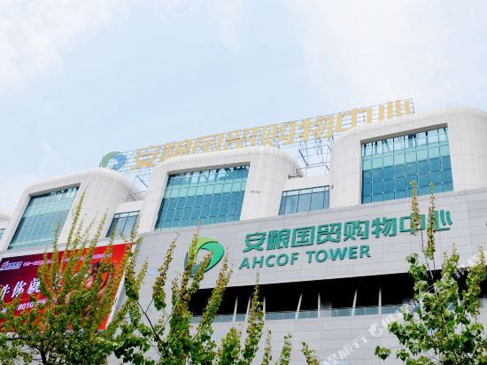 QQ公寓(合肥南七店)