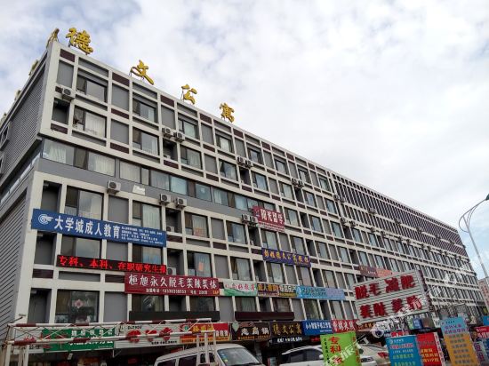 日照德文公寓小花短租