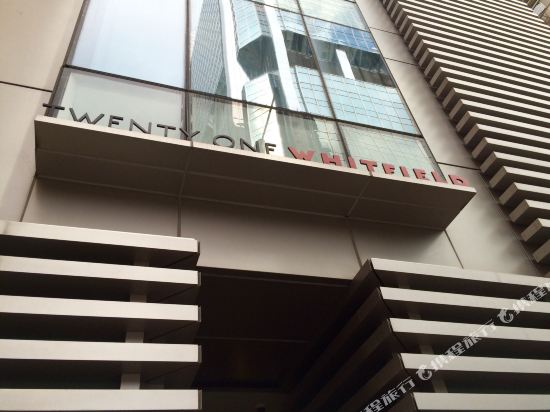 香港第二十一威菲路酒店
