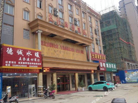 怀远名仕商务酒店