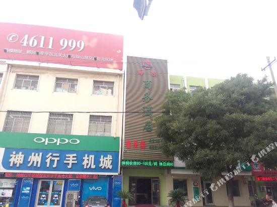 烟台海德商务酒店