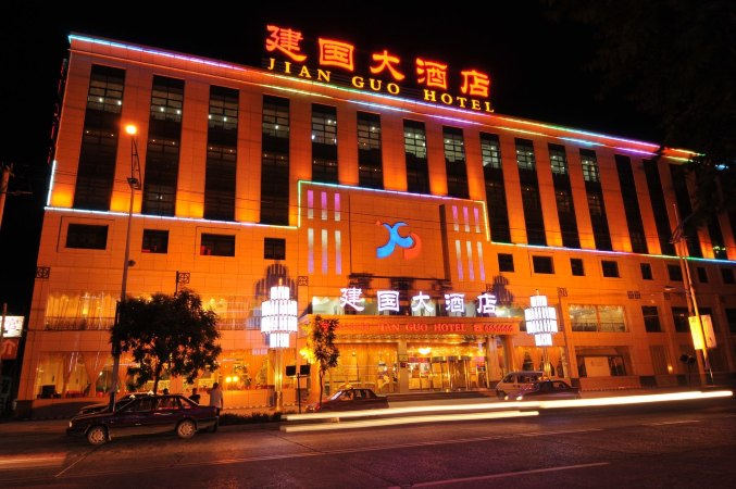 遵化建国大酒店-官方