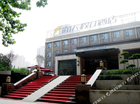 海天假日酒店(工业大学绿城广场地铁站)