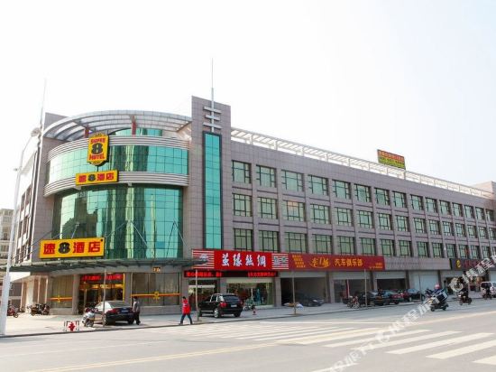 速8酒店(海安永安北路店)