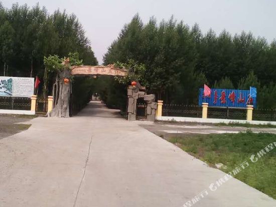 东乌旗景峰山庄