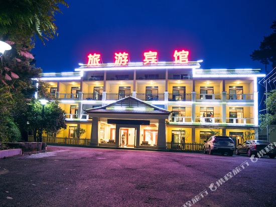 浏阳大围山旅游宾馆