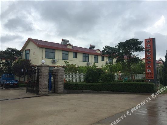 日照万宝军艳别墅