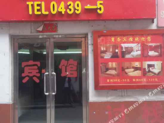 商务宾馆(临江光明路店)