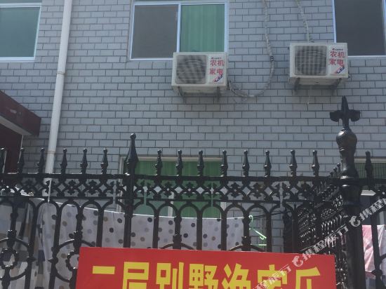 烟台二层别墅渔家乐