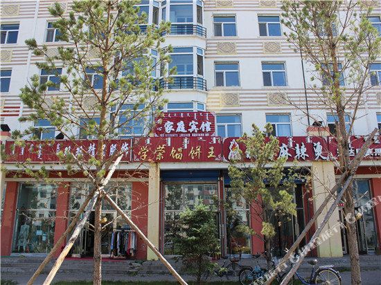 陈巴尔虎旗安心家庭民宿