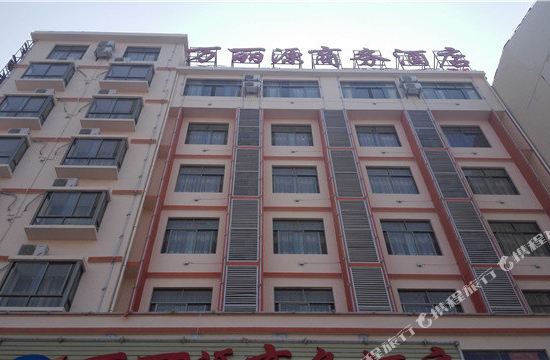 东方万丽源商务酒店