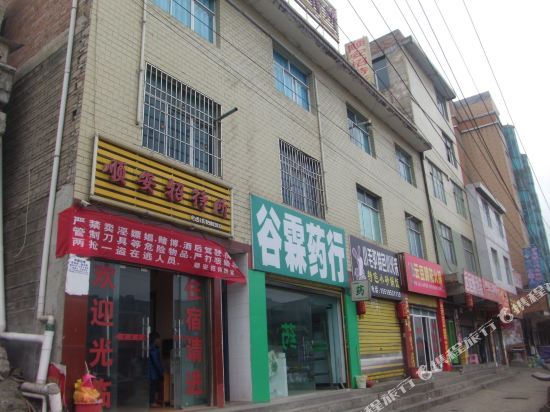 六盘水顺安招待所