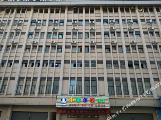 小希尔顿酒店(福州马尾店)