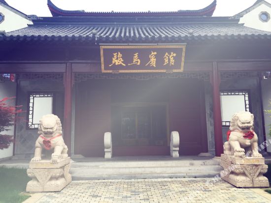 张家港骏马宾馆