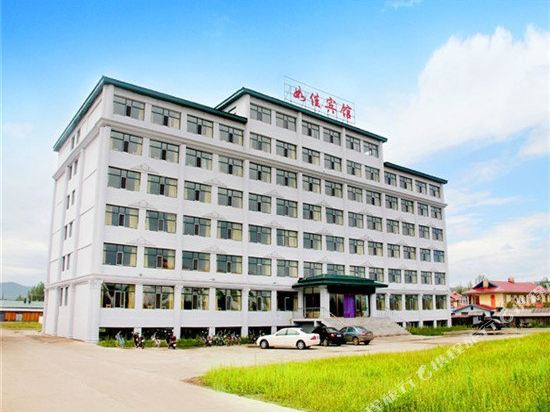 如佳宾馆(额尔古纳莫尔道嘎店)