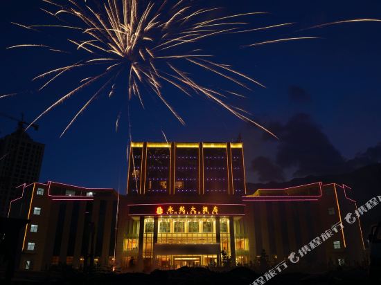 永德永乾大酒店