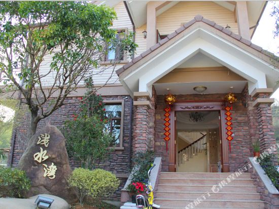 花筑·武夷山浅水湾民宿