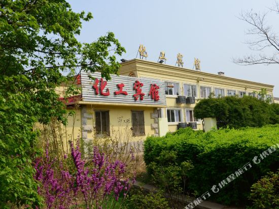 北戴河化工宾馆