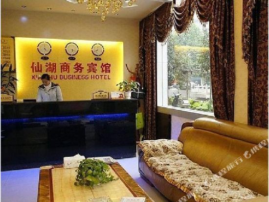 桂林仙湖商务宾馆