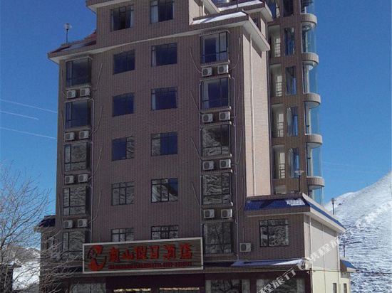 城步南山假日酒店