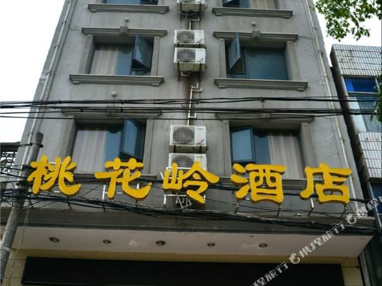 仙桃桃花岭酒店