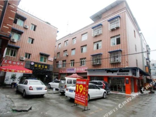 彭州馨瑞农家乐