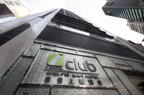 香港富荟上环酒店-官方