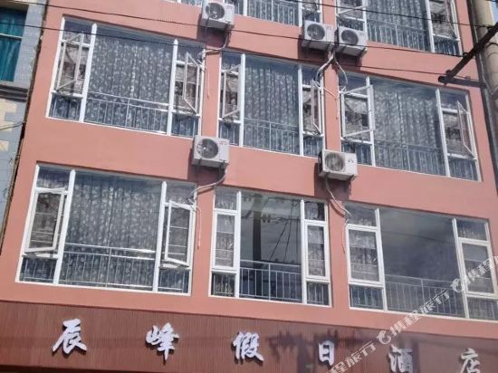 澄江辰峰假日酒店