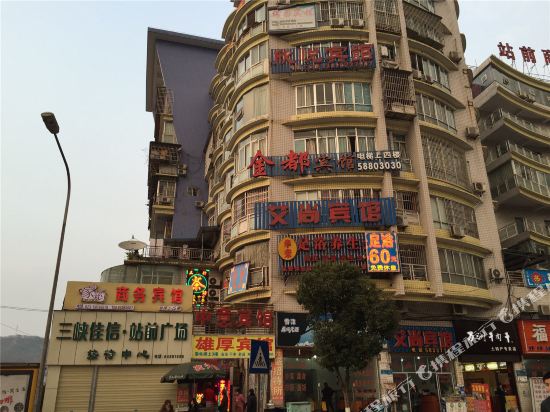 重庆乐园商务宾馆