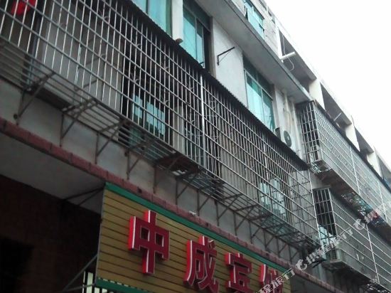 赣州中成宾馆