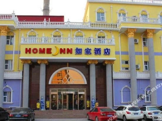 如家酒店(天津万达广场阳光星期八店)