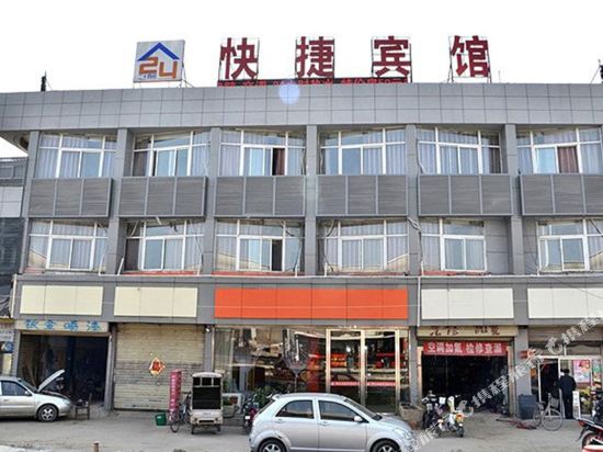 徐州24点快捷宾馆