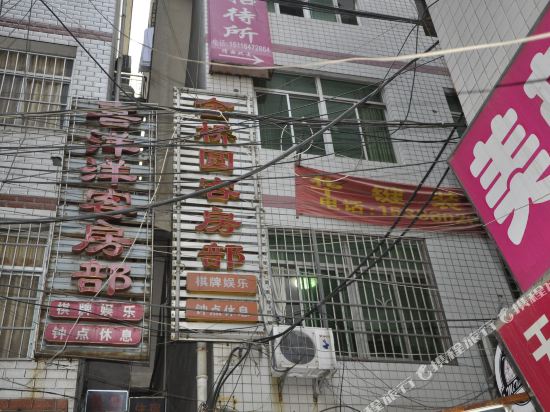 长沙金桥园宾馆