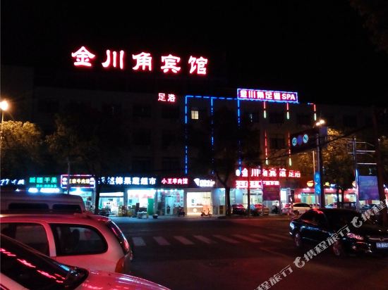 无锡金川角宾馆