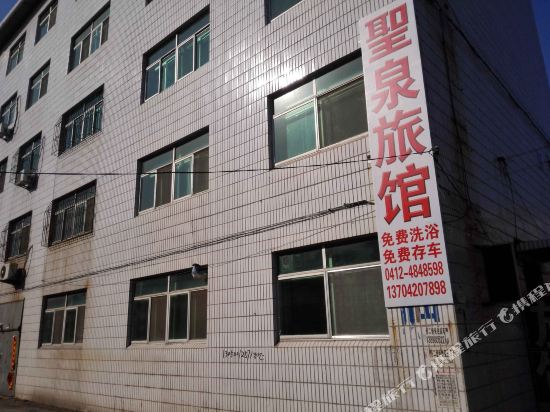 台安圣泉旅馆