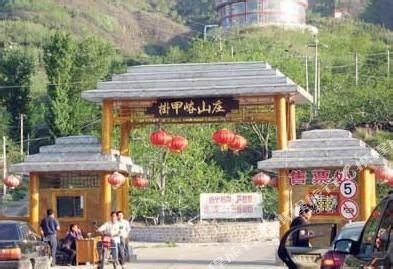 北京新发角农家院