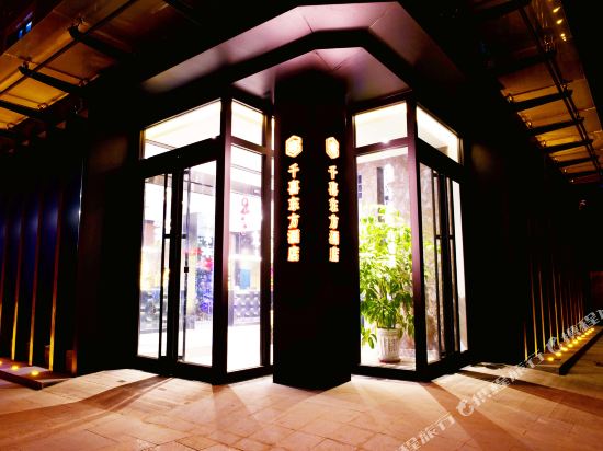 千喜东方酒店(晋中大学城店)
