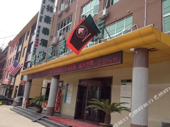 格林豪泰(梁山水泊中路店)