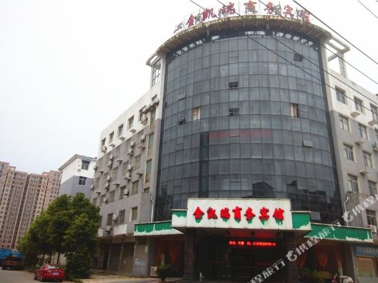 奉新金凯瑞商务宾馆
