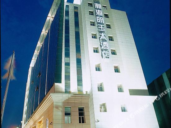 上海瀚海明玉大酒店