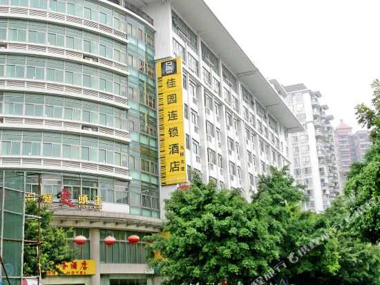 岭南佳园连锁酒店(广州怡乐路中大西门店)