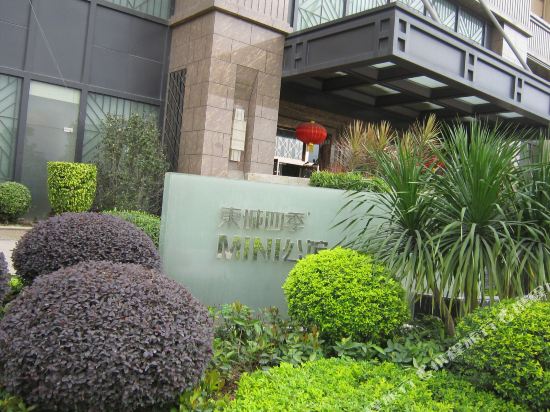 中山如馨精品公寓