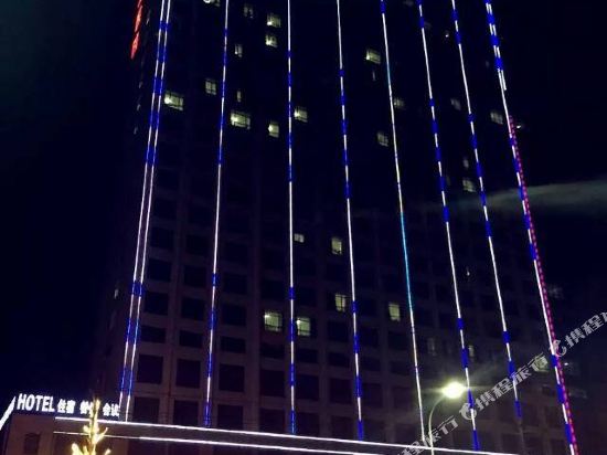 襄阳农工国际大酒店