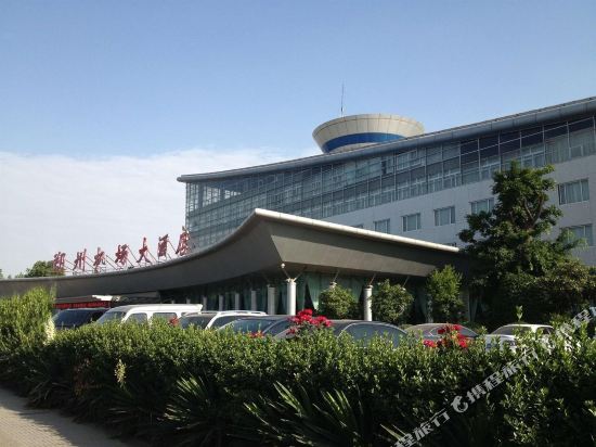 郑州机场大酒店