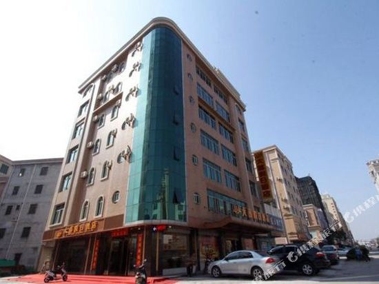 Q加·茂名大喜假日酒店