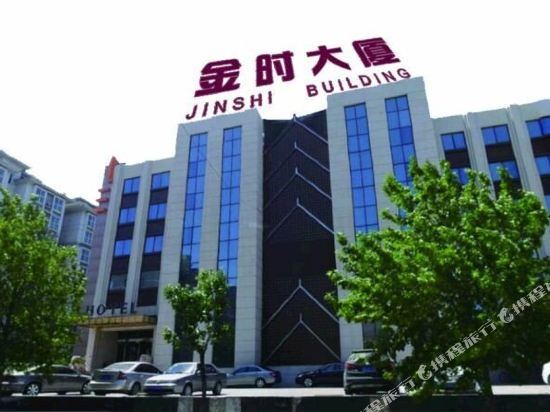 北京金时大厦酒店