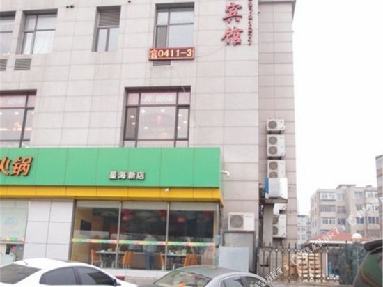 海蓝星宾馆（大连星海公园店）